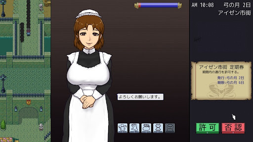 帝国入境所全息投影